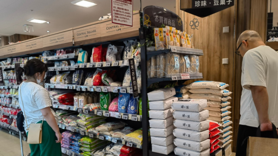 Nhật Bản có thể tăng thuế nhập khẩu hơn 400 mặt hàng nông sản và thực phẩm