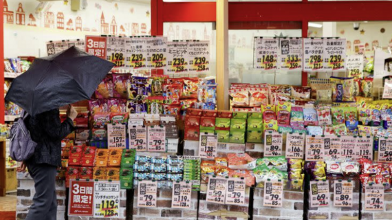 Lạm phát tại Tokyo giảm xuống dưới mục tiêu 2% của Ngân hàng Trung ương, nhưng lộ trình tăng lãi suất dường như không đổi