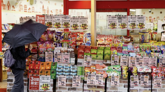 Lạm phát tại Tokyo giảm xuống dưới mục tiêu 2% của Ngân hàng Trung ương, nhưng lộ trình tăng lãi suất dường như không đổi