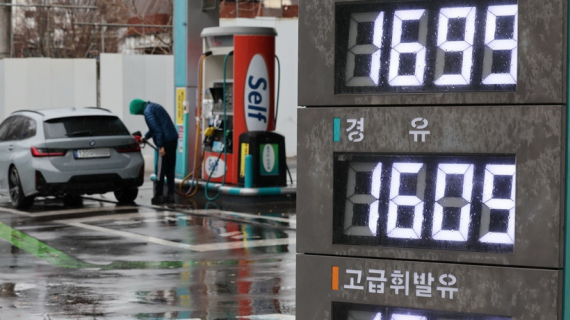 Chính phủ Hàn Quốc bắt đầu áp trần giá nhiên liệu