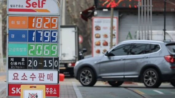 Hàn Quốc xuất 20 triệu thùng dầu dự trữ để ổn định thị trường