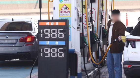 Giá nhiên liệu tại Hàn Quốc tăng mạnh dù giữ giá trần ổn định