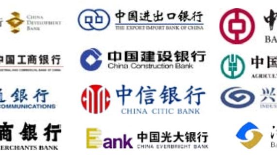 Các ngân hàng lớn của Trung Quốc mở rộng phạm vi hoạt động ở nước ngoài, song vẫn còn khoảng cách với các ngân hàng toàn cầu