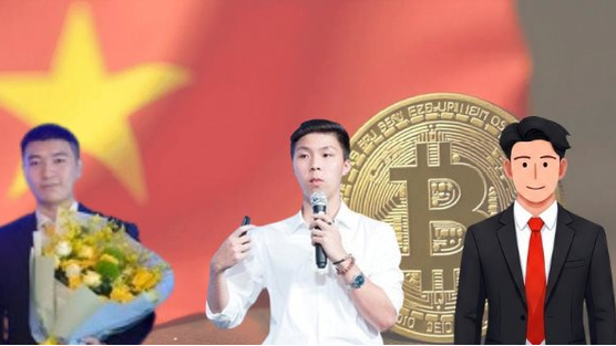 ‘Đất mới’ của các thiếu gia nhà tỷ phú Nguyễn Thị Phương Thảo, ông Nguyễn Đức Thụy
