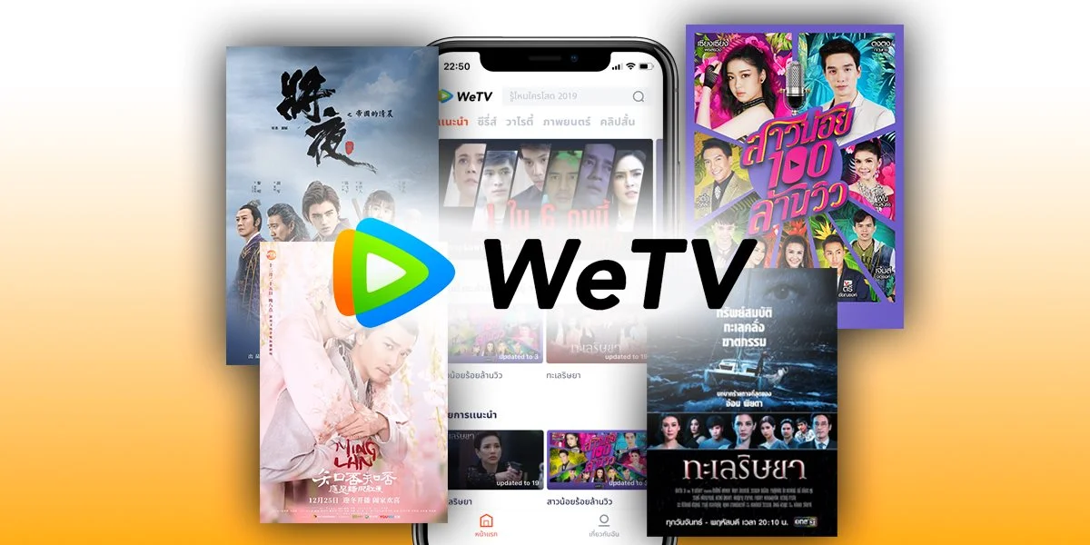 5283483-wetv-header-3276.png